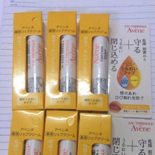 Son Dưỡng Môi Avène