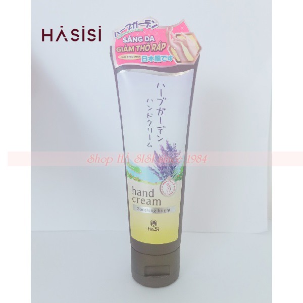 Kem Thảo Mộc Dưỡng Sáng Hồng Da Tay Và Móng HASI HABUGADEN SOOTHING BRIGHT HAND & NAIL CREAM 80g