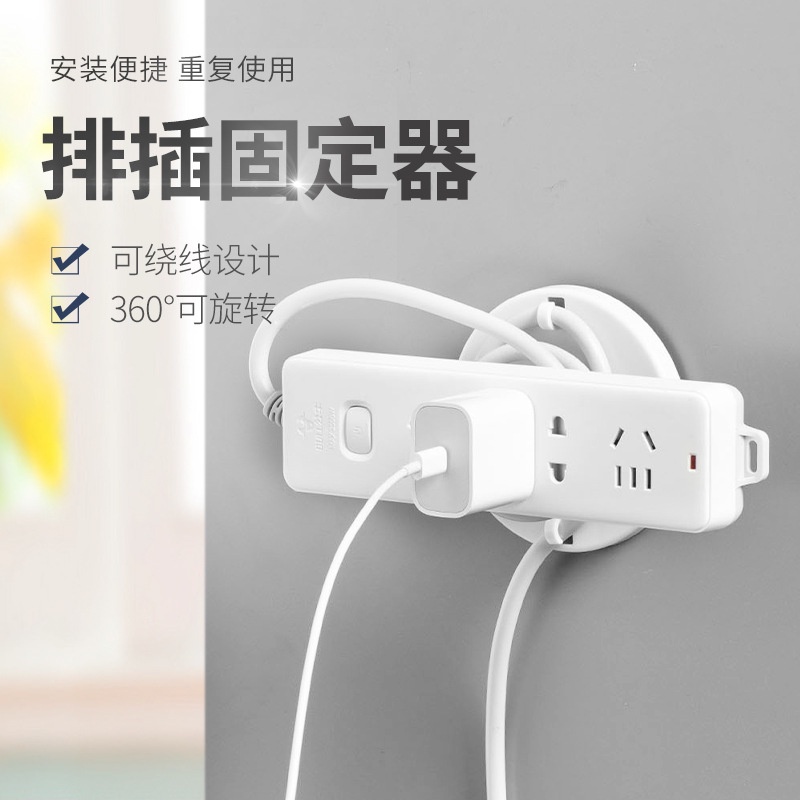 Giá Đỡ Ổ Cắm Điện Xoay Được Gắn Tường Không Cần Khoan