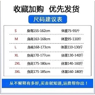 Set trang phục 3 món phong cách Trung Hoa cổ điển thời trang mùa hè cho nam