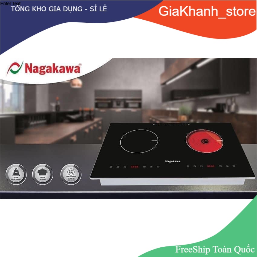 Bếp Từ ĐôI  Cam Kết Chính Hãng  Bếp Từ Gia Đình Nhập Khẩu,  Bếp Điện Từ Hồng Ngoại Nhập Khẩu NAGAKAWA NAG1251