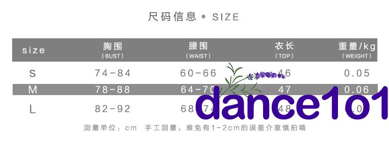 Áo Lửng Hai Dây Họa Tiết Hoa Gợi Cảm Cho Nữ