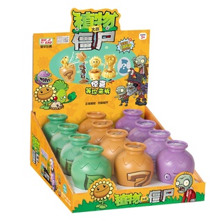 Bình bất ngờ Plants vs. Zombies
