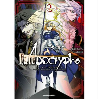 Combo postcard và một cuốn Fate Apocrypha tập 1 đến 3
