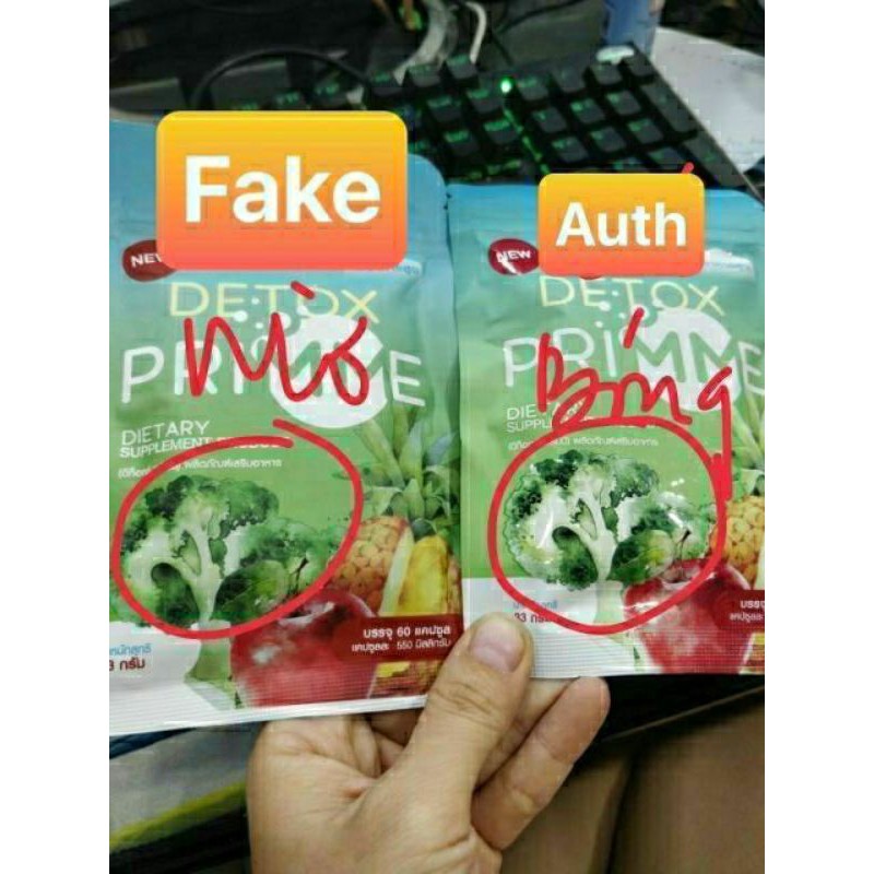 Mẫu mới) Detox Prime Tiêu Mỡ Thải Độc - Thái Lan Chuẩn | BigBuy360 - bigbuy360.vn