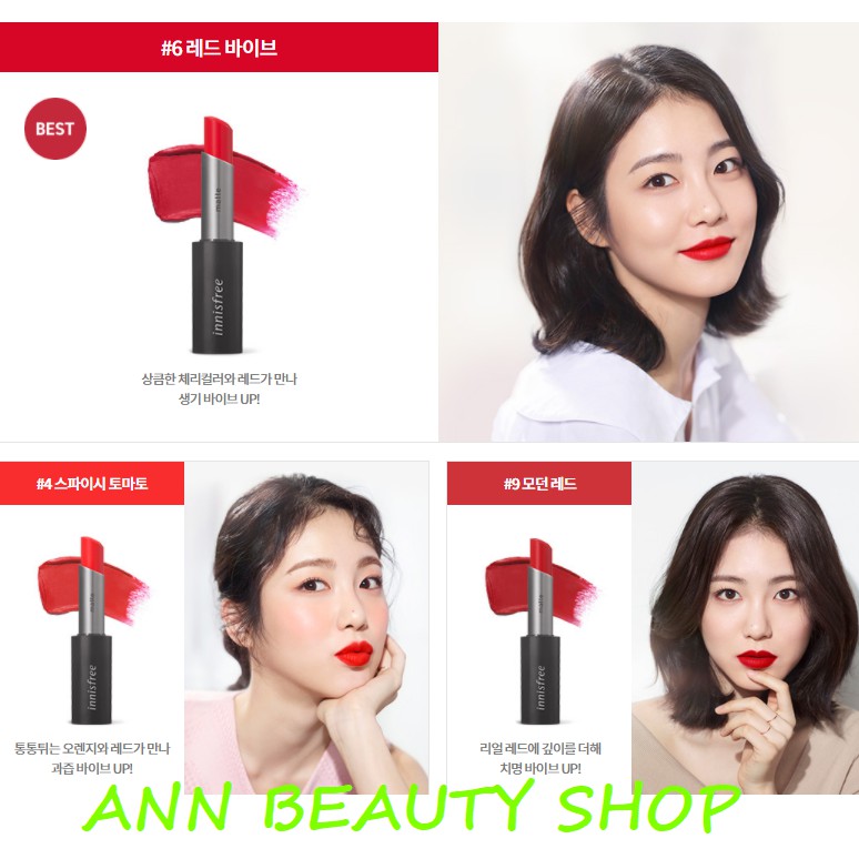 Son thỏi Innisfree Real Fit Matte Lipstick phiên bản mới | BigBuy360 - bigbuy360.vn