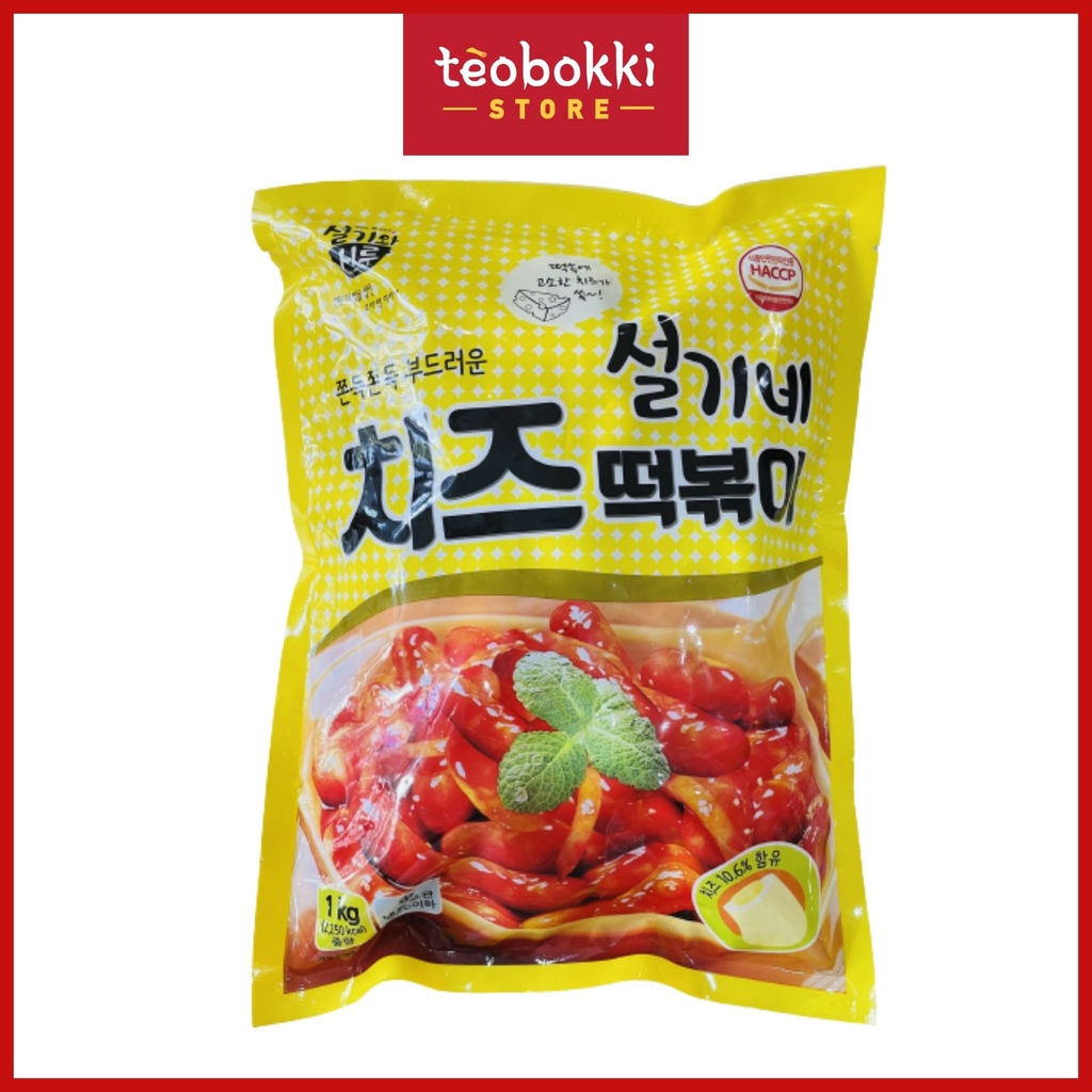 [SHIP HCM] Bánh gạo nhân phô mai SEOLGINE 1kg