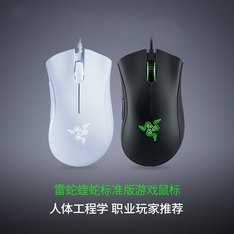 [Chính Hãng_BH 12 Tháng] Chuột Gamming Razer Deathadder Ếntial Có Dây Mới