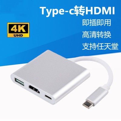 Cáp chuyển uusb 3.1 sang hdmi 3 trong 1 tiện lợi