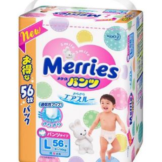 Tã quần Merries XL50