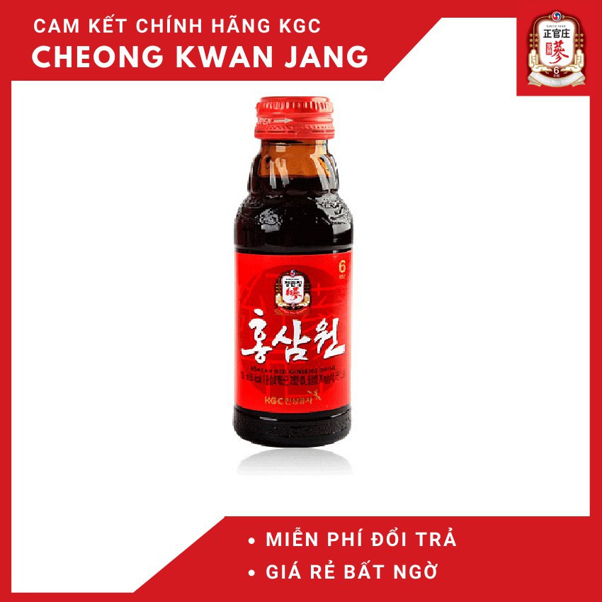 Nước Tăng Lực Hồng Sâm Won KGC-Cheong Kwan Jang Hàn Quốc Hộp 10 Chai X 100ml
