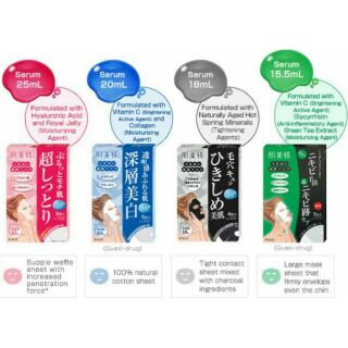 Mặt nạ Kracie Hadabisei Facial Mask