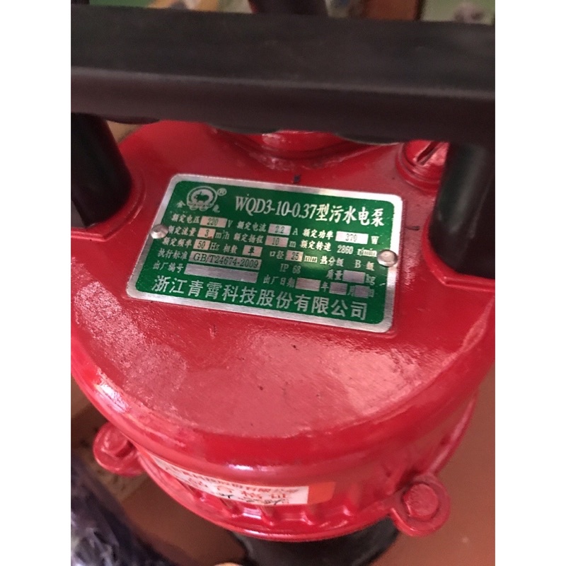 Máy Bơm Tõm-Máy Thả Chìm Hút Bùn 370W Y Lốc Dây Đồng 100%