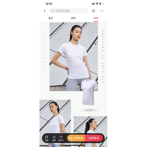 Áo thể thao nữ LINING