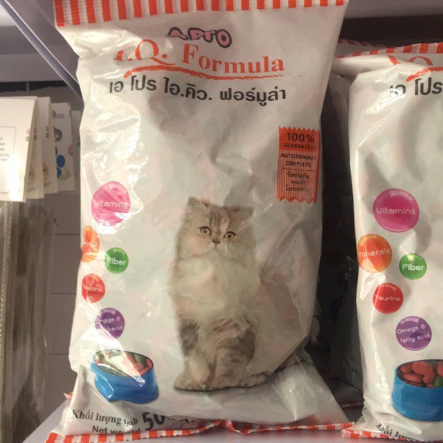 Gói Hạt Ăn Thử IQ Hạt Rau Tăng Cường Chất Xơ Cho Mèo 50G - Bobo Pet Shop Hà Nội
