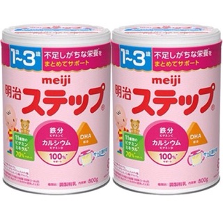 Set 2 hộp meiji 1-3 800gr*2