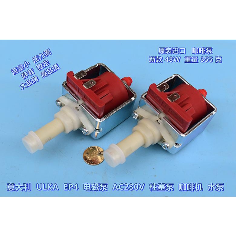 Máy Bơm Cà Phê Ulka Ep4 Ac230V Dành Cho Máy Pha Cà Phê