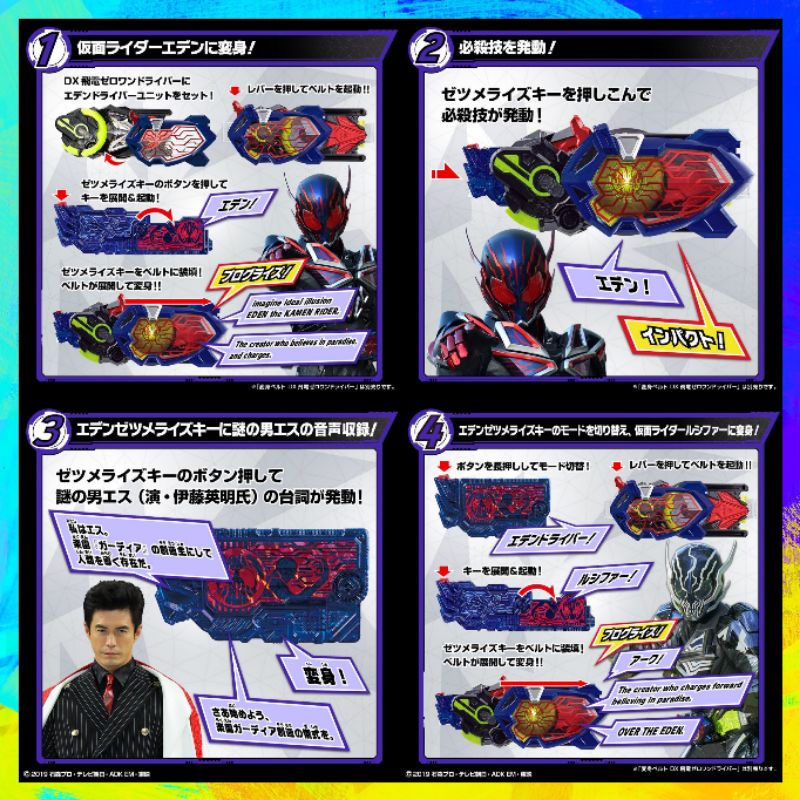 Mua Đồ chơi Kamen Rider Zero-One | Dx Ark Driver, Ark 01, Hell Rise ...
