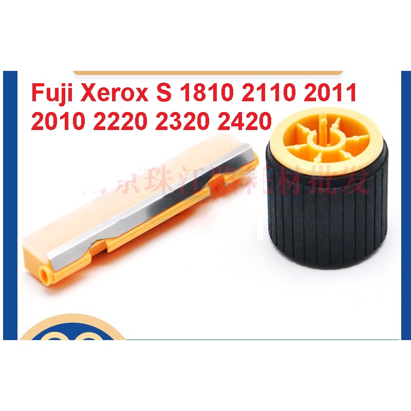 Bánh xe Photocopy  Fuji Xerox S 1810 2110 2011 2010 2220 2320 2420