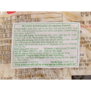Mì Udon Bongojang HANIL 200g (halal)