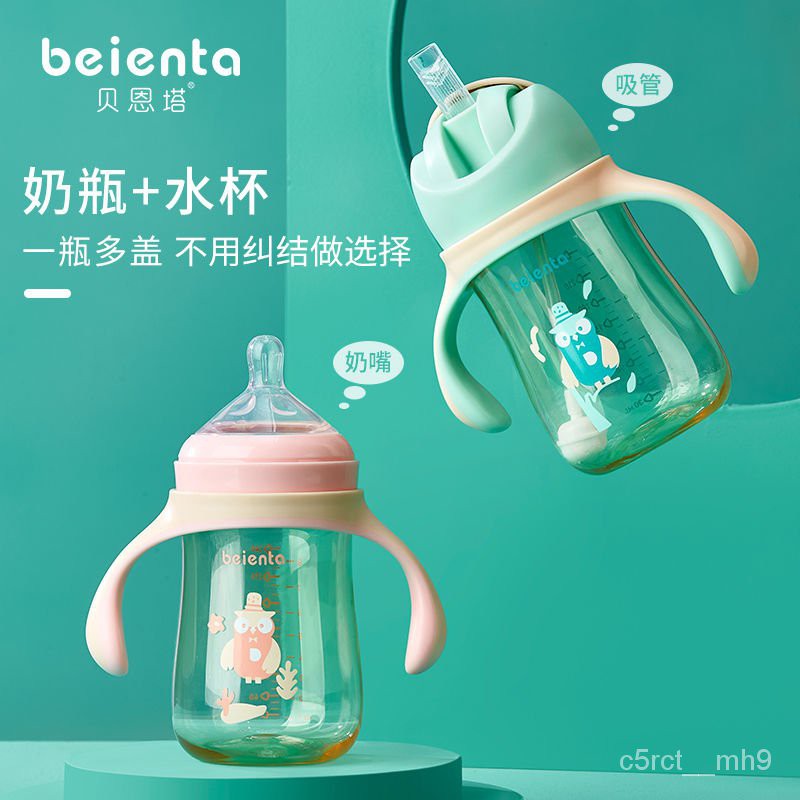 Bình Sữa Cho BéPPSUChai Rộng Chống Vỡ Chống Sặc Cốc Bé Sơ Sinh Uống Cho Bé Sippy Cup Trẻ Em Uống Sữa.