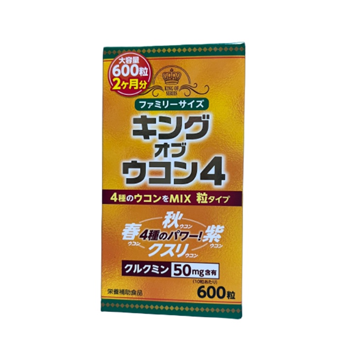 Viên Nghệ King Of Ukon 4 -  Hộp 600 Viên - Hỗ Trợ Bảo Vệ Niêm Mạc Dạ Dày - CVS PHARMACY