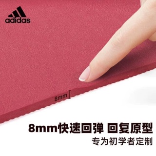 Thảm tập yoga Das (authentic) - Hàng sẵn