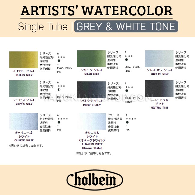 Màu nước Holbein Artist lẻ 5ml (Tông Xám & Trắng)