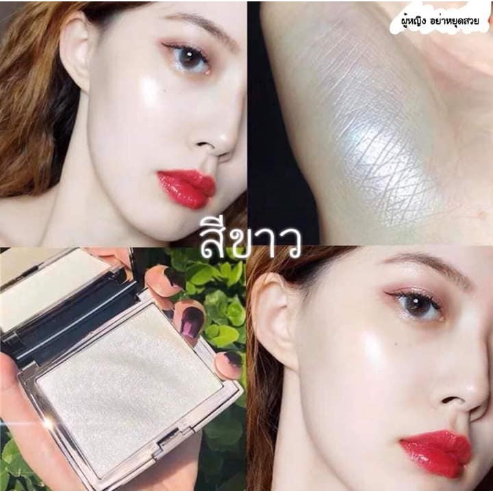 Phấn nén bắt sáng chống thấm nước bám màu lâu hiệu HOJO | BigBuy360 - bigbuy360.vn