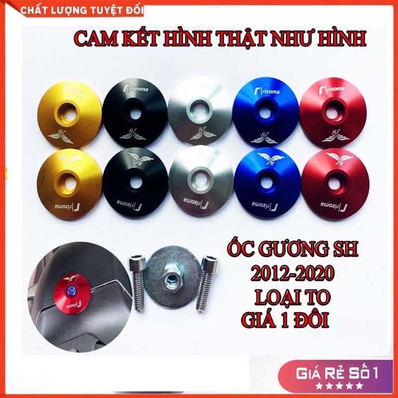 Bịt Chân Gương SH 2012 -2020 Nhôm CNC Cỡ To (giá 1 đôi)