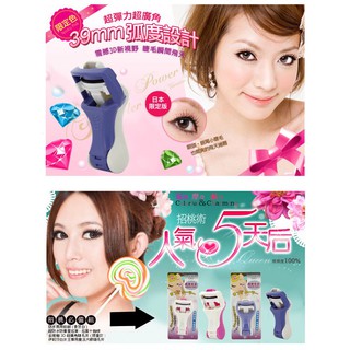Máy uốn mi Mini Hướng dẫn sử dụng Máy uốn mi Máy uốn mi Máy uốn mi bằng nhựa Máy hỗ trợ lông mi giả