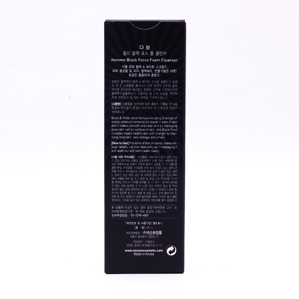Sữa Rửa Mặt Dành Cho Nam Ngừa Mụn, Sáng Da DABO Black Force For Men 120ml
