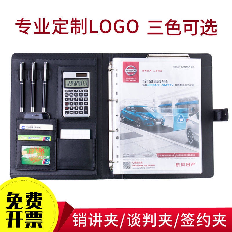 đồ chuốt bút chìmáy chuốt bút chì Thư mục đa chức năng Thư mục thương lượng