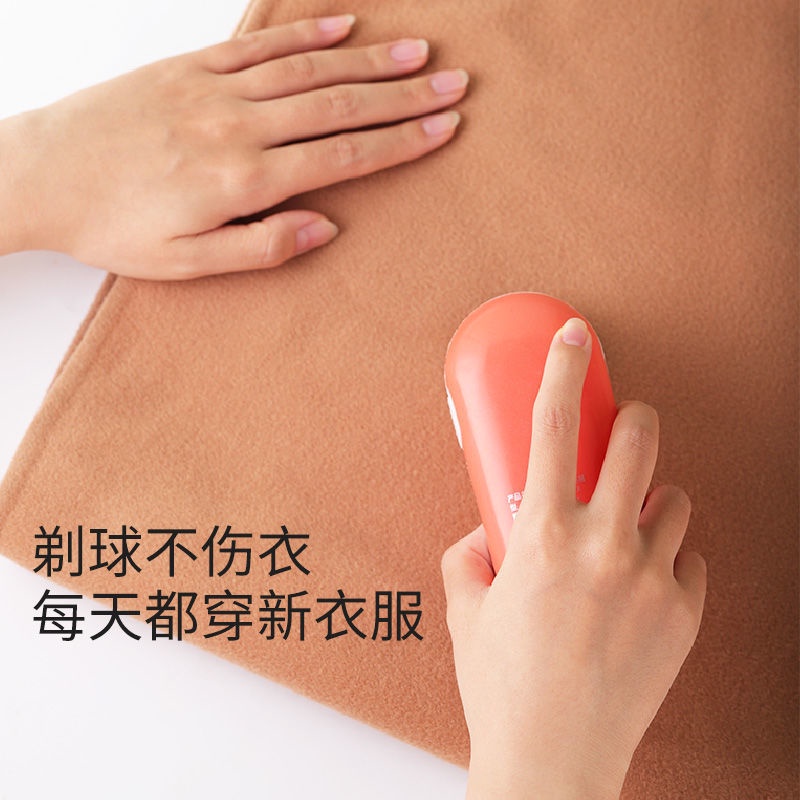 Máy cắt lông xù quần áo MQS129 chính hãng - Máy cắt xơ vải, tiện lợi, nhanh chóng, phù hợp cho mọi gia đình