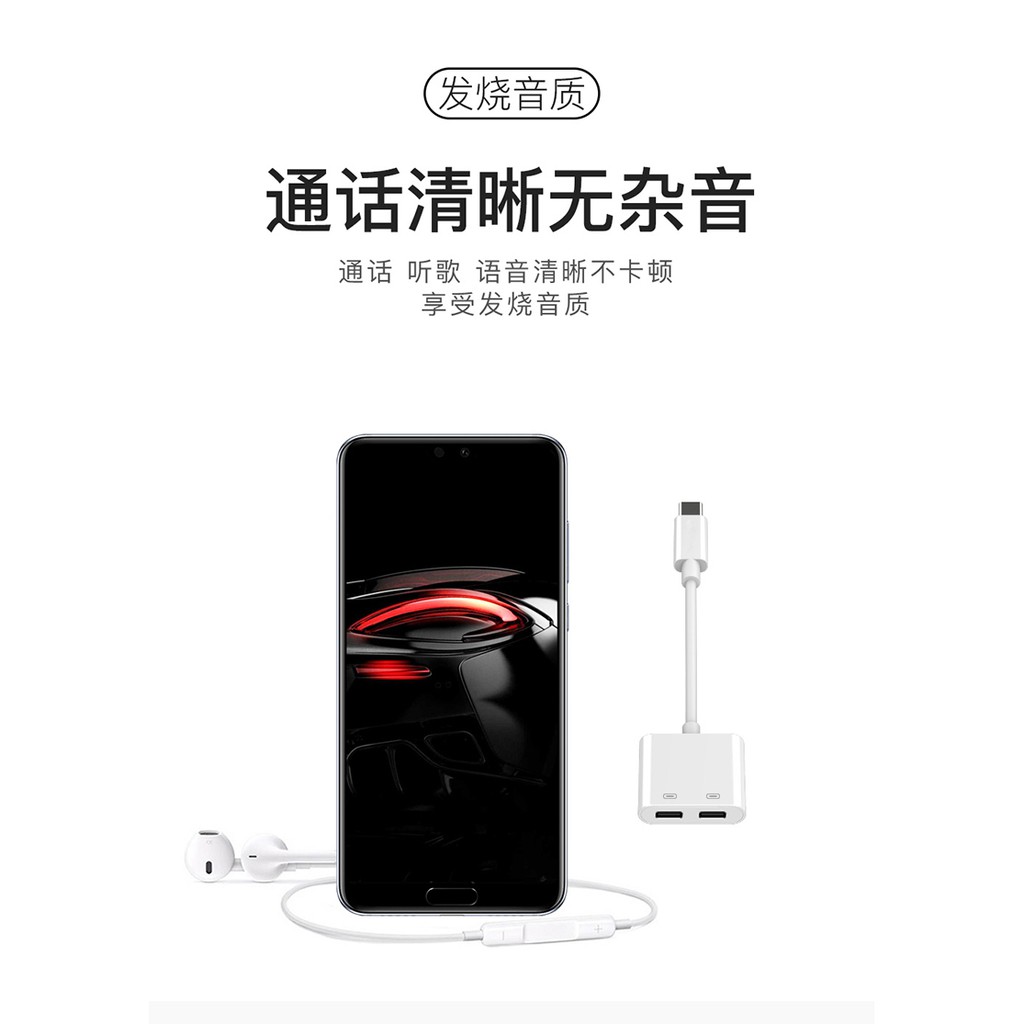 Đầu chuyển đổi type-c hai đầu chuyên dụng cho huawei p20