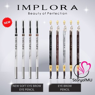Image of [BPOM] IMPLORA Eyebrow Pencil 2.5g | Soft Brow | Eye Pensil Alis Serut Rautan