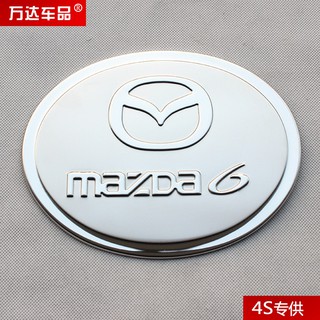 Viền inox trang trí nắp bình xăng xe hơi mazda 6 masan mazda 3