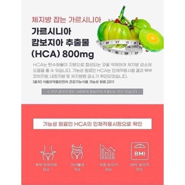 Giảm cân Hàn Quốc JM Solution Life date 2/2022