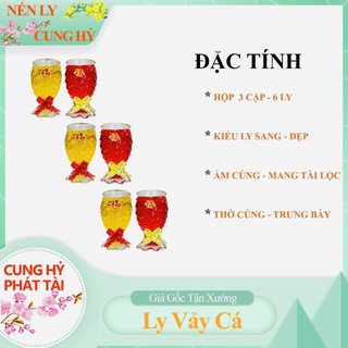Đèn cầy ly cá cao 13cm hộp 6 ly vàng đỏ sang trọng nến ly cung hỷ