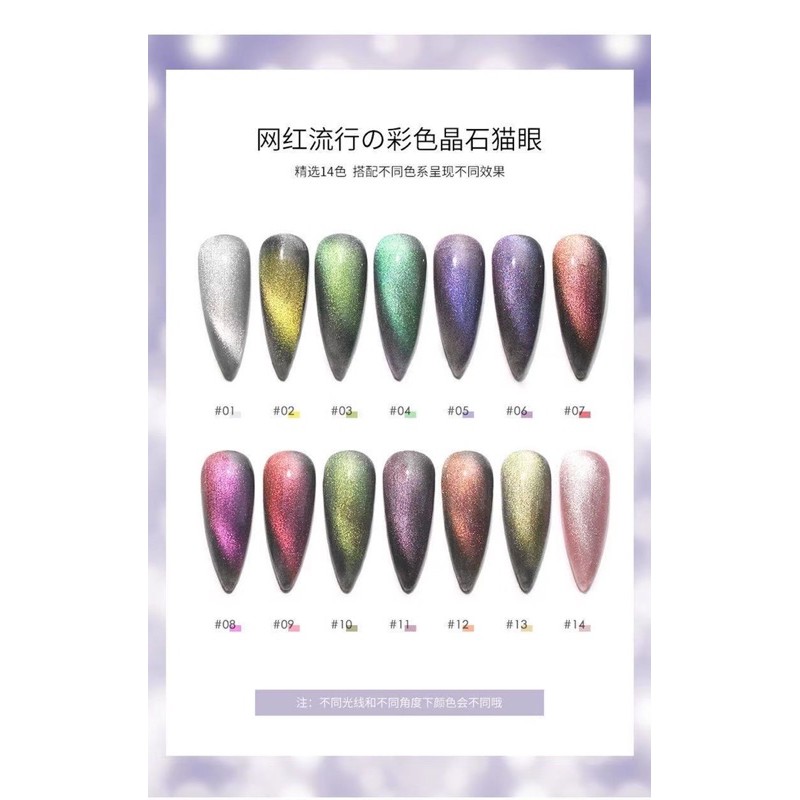 mắt mèo kim cương 9D pha D 10 màu