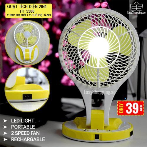 QUẠT TÍCH ĐIỆN 2IN1 5580