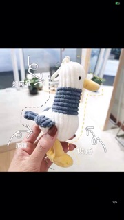 Móc khóa vịt nhồi bông
