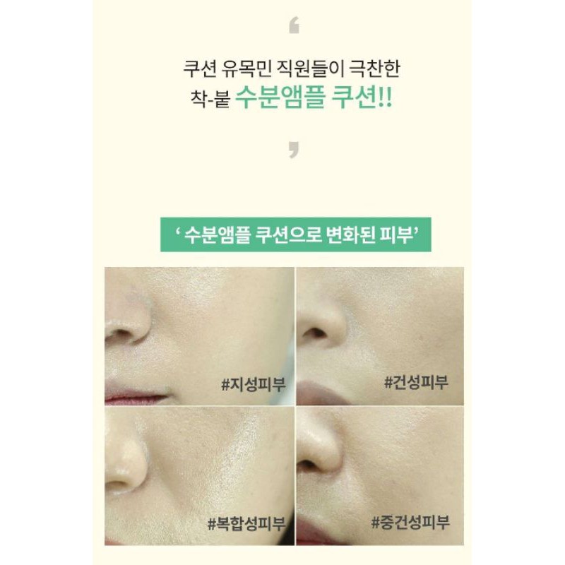 Phấn nước AIDA Ampoule Cushion Moist' 12g