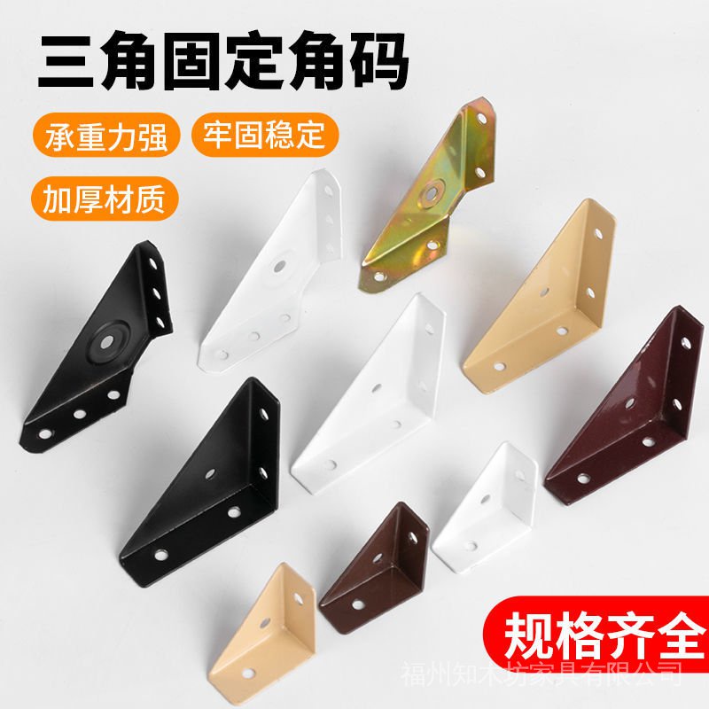Set 10 Giá Đỡ Góc 90 Độ Bằng Thép Không Gỉ Dày Ba Mặt Dùng Cho Tủ / Giường Ngủ