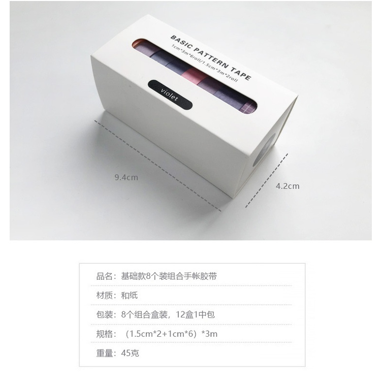 Bộ 8 băng keo washi kẻ sọc màu đơn giản trang trí sổ tay 12 kiểu dáng