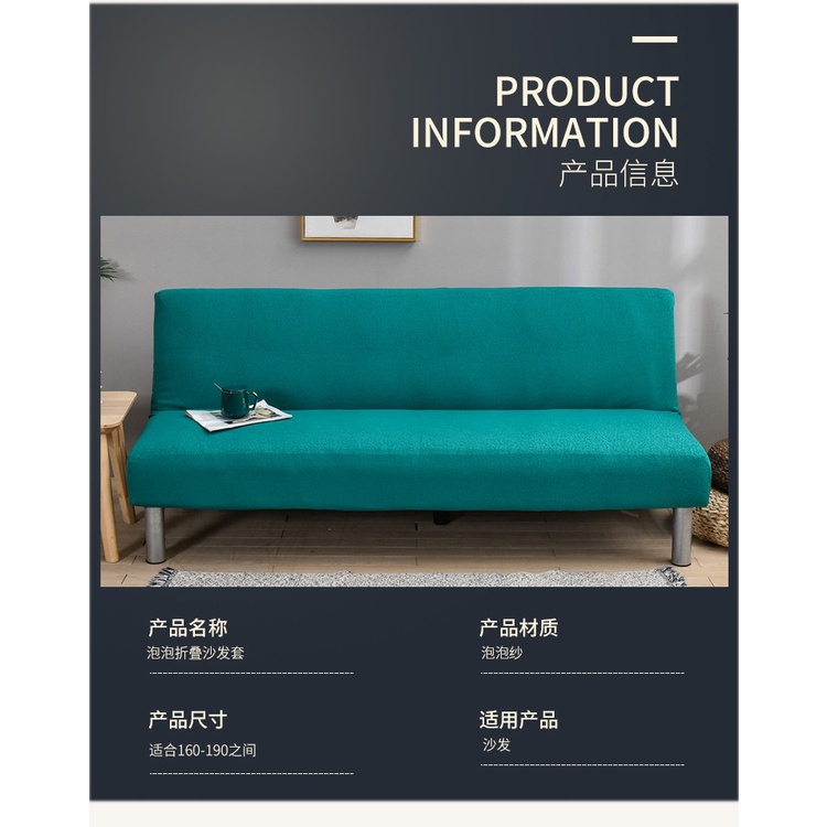 Vỏ Bọc Ghế Sofa Không Tay Vịn Chống Thấm Nước Màu Trơn Có Thể Gấp Gọn Tiện Dụng Cho Phòng Khách