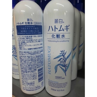 Xịt khoáng nhật bản Hatomugi 250ml