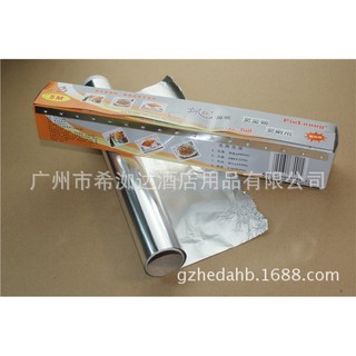 Giấy bạc nướng bánh 30cm*5m bake group