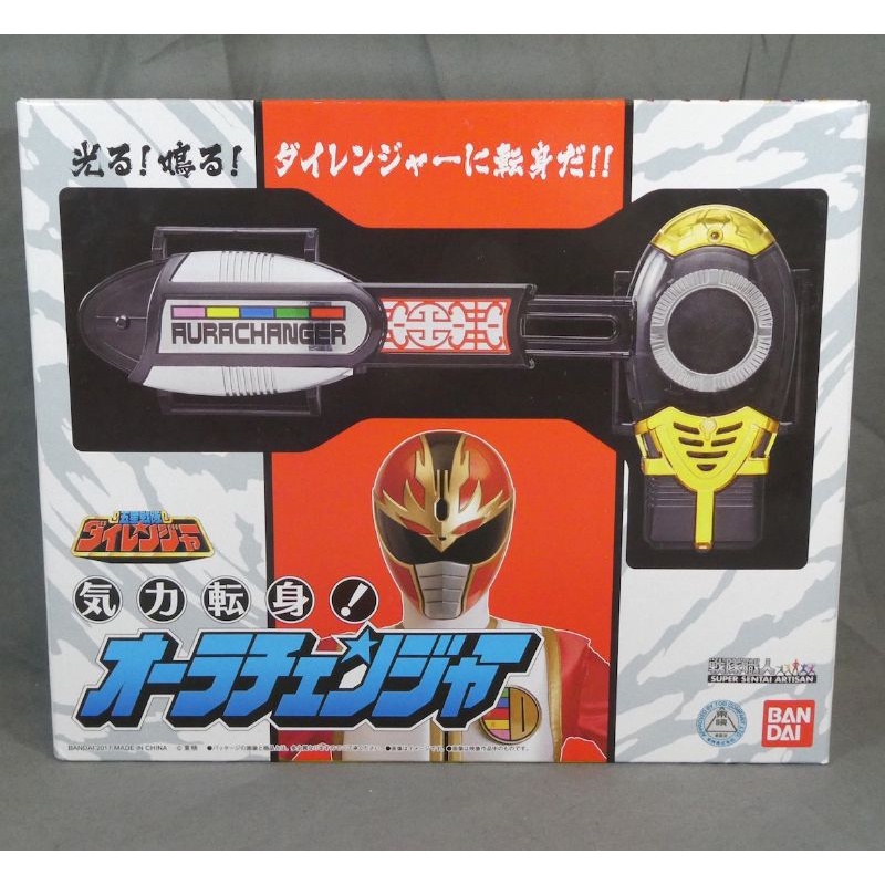 [SSA] Đồ Chơi Cao Cấp Aura &amp; Kiba Changer Gosei Sentai Dairanger