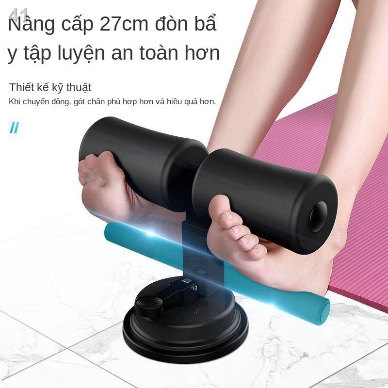 ENgồi-up phụ trợ kiểu cốc hút thiết bị tập cơ bụng cố định chân yoga Ban tại nhà cho bài gập và ép mỏng.